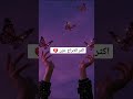 اكثر الابراج حزن