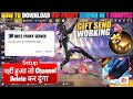 GIFT SENDING VIP PROXY SERVER HOW TO DOWNLOAD | GAMEPLAY PROXY SERVER | VIP ASTUTE BETA PROXY SERVER
