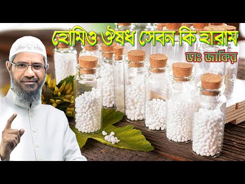 ভিডিও: বাক্সি এবং পটারটন কি একই কোম্পানি?