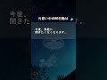 片思い中のNG行動【恋愛心理学】 #shorts #恋愛 #恋愛心理学 #恋愛あるある #片思い