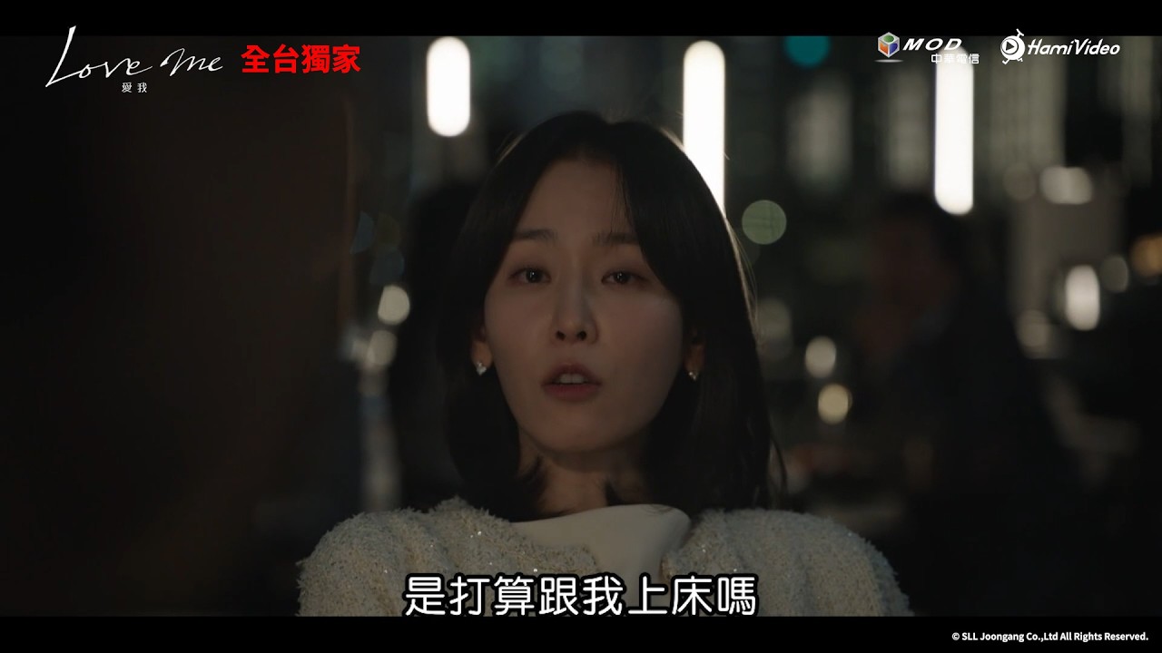 相親遇到噁男1分鐘就想吐🤮全台獨家韓劇《Love Me》EP01精彩片段 #徐玄振 #劉宰明 #李施優 #尹世雅 #張栗 #多賢 #TWICE ...
