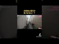#探偵 #片岡探偵事務所 #浮気調査 #不倫 #修羅場 #ライブカメラ #切り抜き