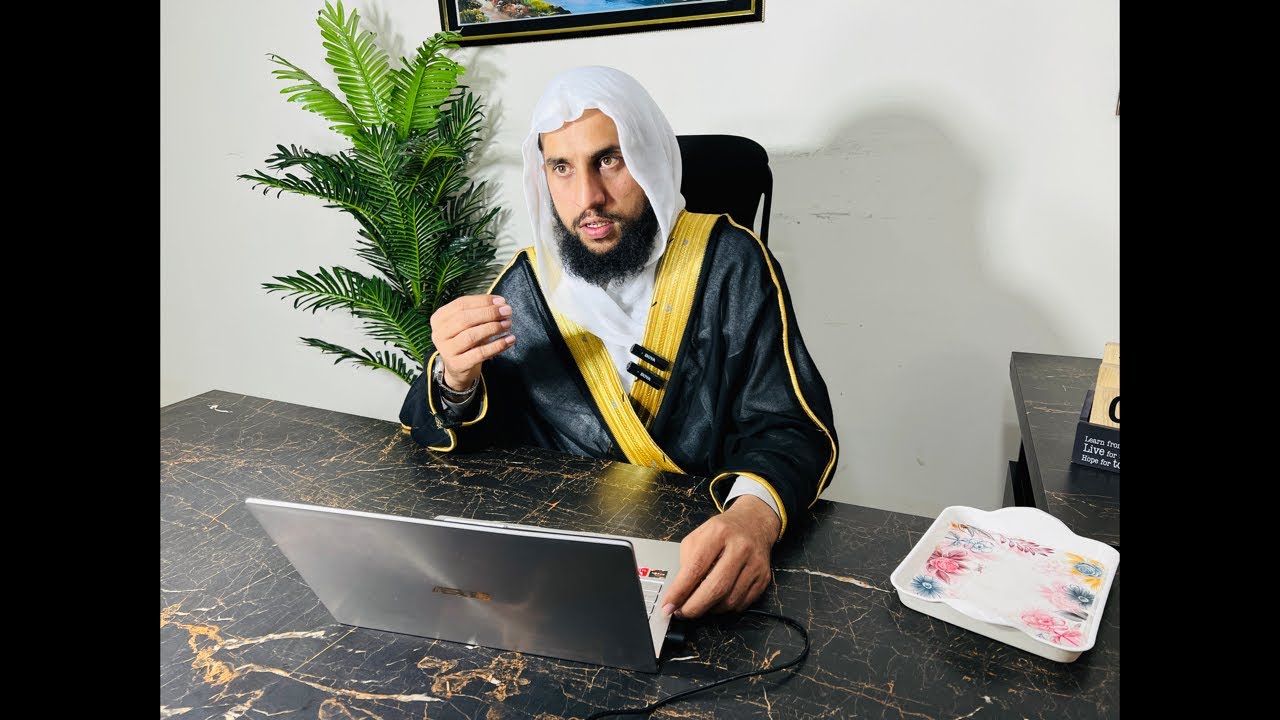 Quran se Rohani ilaj