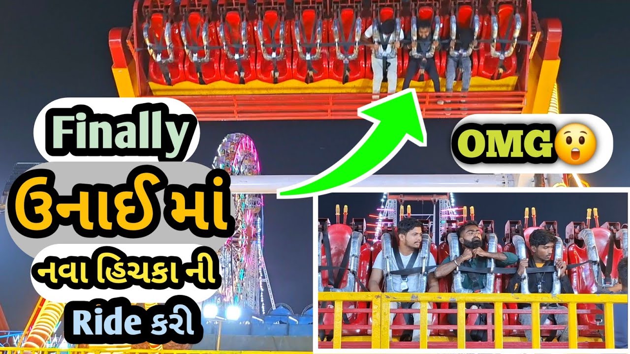 Finally 😍 Unai Mela ma First Time NEW HICHKA ma Beyso | Full Maja Vlog 🎡🔥 | Life ni Pehli Ride🫣😲