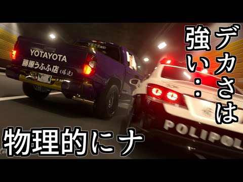 【GT7】救急車やアルファードより前からいたけど存在感に少し欠けるトヨタのデカブツで戦ってみた【グランツーリスモ7】