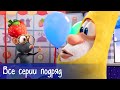 Буба - Все серии подряд + 8 серий Готовим с Бубой - Мультфильм для детей