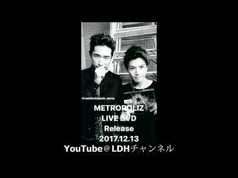 三代目　METOROPOLIZ　LIVE　DVD　岩ちゃん、NAOKI