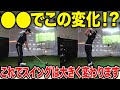 【飛ばしま専科:番外編②】飛ばし屋高校生!!清野桜貴君/男子ツアー決勝ラウンド進出記念/最高に合っているシャフトへ!!
