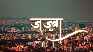Freeindian Boombap Beat Jazba जजब Prod.