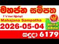 Mahajana Sampatha 6179 2026.05.04 Today NLB Lottery Result අද මහජන සම්පත ලොතරැයි ප්‍රතිඵල Show