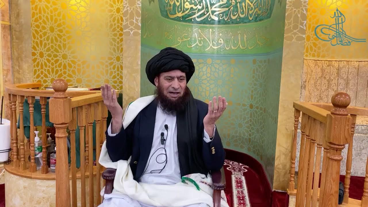 Urdu Bayan by Shaykh Qazi Fazl Ullah Saheb (Hafidhahullah) 02/17/2024 USA