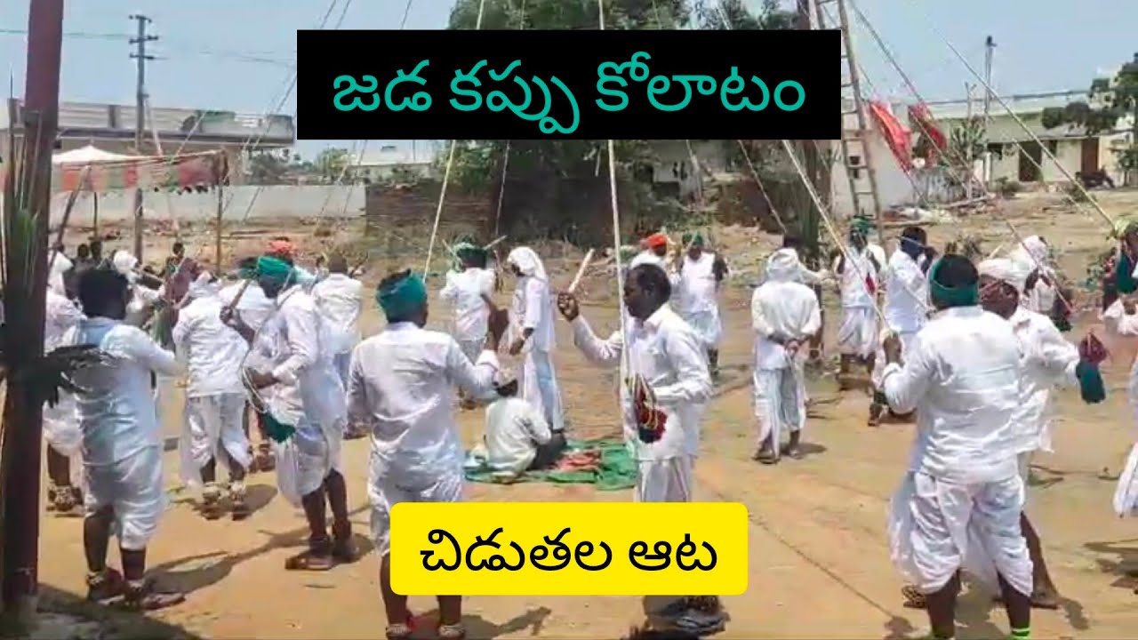 Jada koppu Kolatam Celebrations in Nizamabad Dist|Telangana traditional dance#telangana#culture