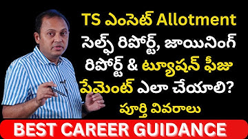 EAMCET Allotment Order | Tuition Fee Payment | Self Reporting and Joining Letter Process