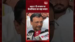 NEET Re-Exam: Arvind Kejriwal ki maang, students ko mile Free Bus Travel