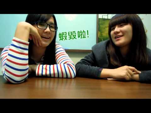 樹德科技大學兒家系之兒童文學鄉土作業之雙下巴一直跑出來!