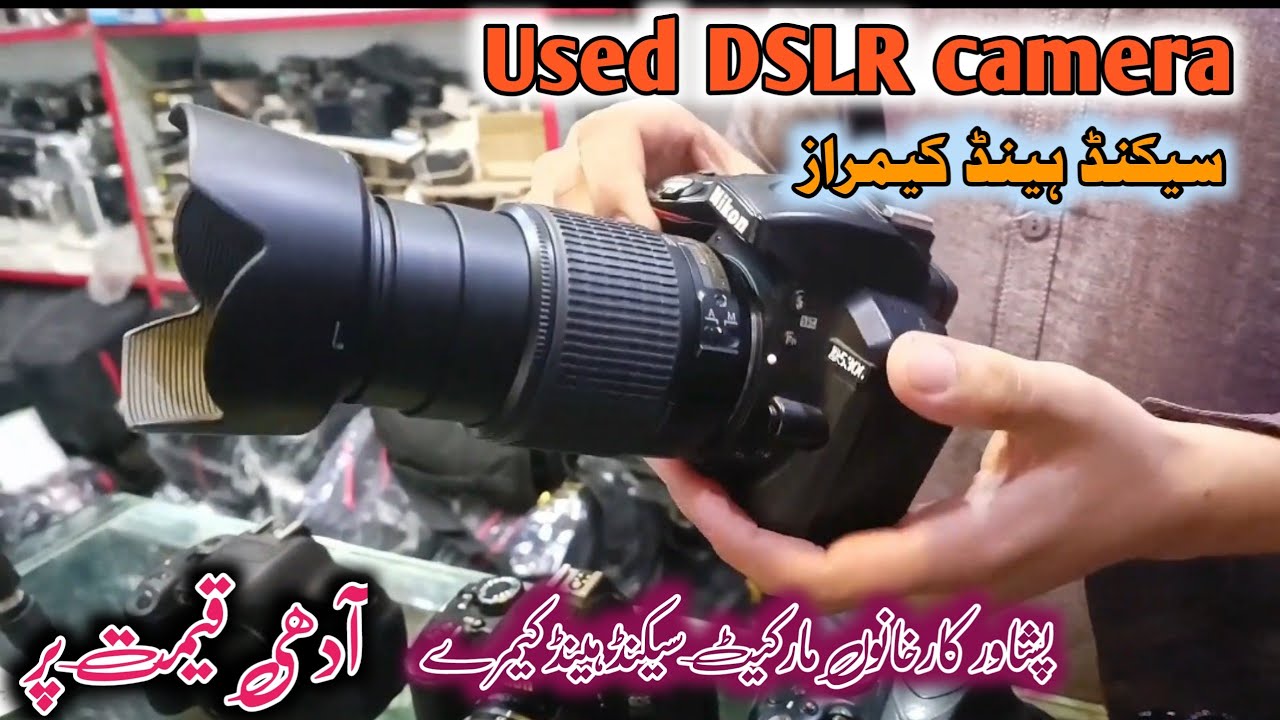 used camera price in pakistan 2022 second hand dslr camera price in