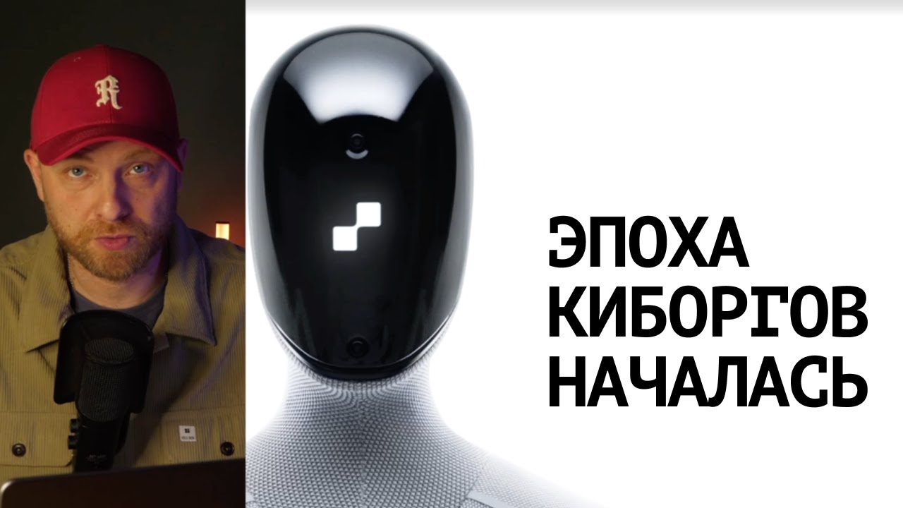 Новый робот гуманоид Figure3