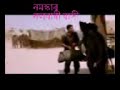 Border Funny dub in Assamese Mp3 Song