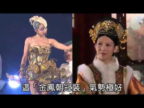 Jolin小巨蛋1 5萬人恭賀加冕 瘋甄嬛鳳凰附身蘋果動新聞Apple Daily