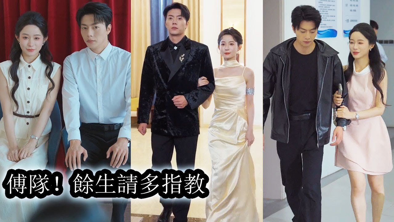 【完結】重生被綁架那晚，為了不重蹈覆轍她主動讓出活命機會給渣男未婚夫的白月光，後來她果斷退婚與渣男劃清界限，嫁給救她命的冷面軍官夜夜被寵成心尖寶，而渣男識破白蓮花真面目後還妄想求娶她？做夢！#重生