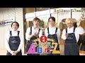 TKUテレビ熊本 8ch あっぱれ A B C Z 第50回 2025 5 13 Tue 2 TKUテレビ熊本 8ch あっぱれ A B C Z 第50回 2025 5 13 Tue 2