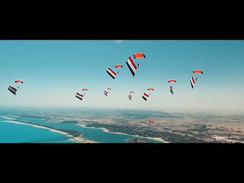 سكاي دايف في شرم الشيخ من 8 16 يناير 2022