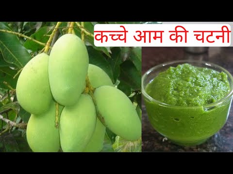 आम की चटनी | Green Mango Chutney  | Aam ki chutney @ManishKashyapsob