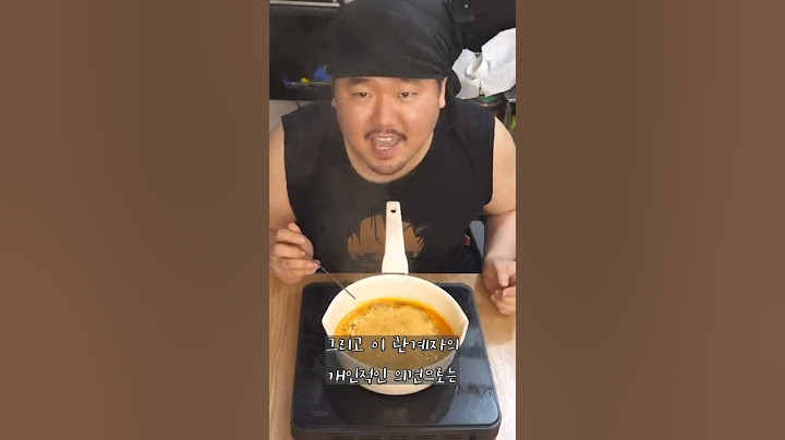 농심 관계자의 신라면 끓이는 비법