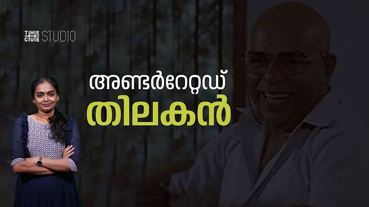 അണ്ടർറേറ്റഡ് തിലകൻ കഥാപാത്രങ്ങൾ | Best of Thilakan | Cue Studio