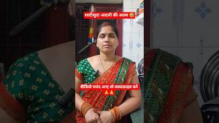 शादीशुदा आदमी की अक्ल 🤣 @comedyvideo 🤣 #funny #indiancomedy #Biwino1 #funnyshorts #viral