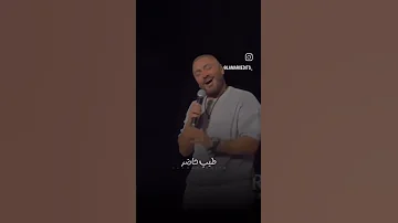 زعلت طب معلش 