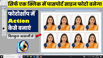 How to create action in Photoshop. How to create passport size photo. One Click.