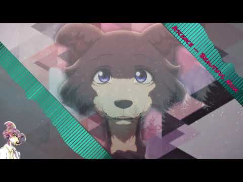 Ascence — Beautiful Now