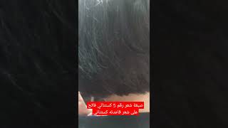 صبغة شعر رقم 5 كستنائي فاتح على شعر قاعدته chatin