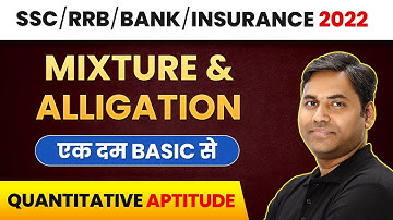 Mixture and Alligation - Basic Concepts | Quantitative Aptitude | SSC/ RRB/ Bank/ Insurance Exams