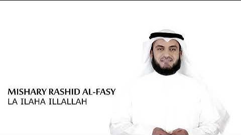 109 سورة الكافرون للشيخ مشارى راشد Sheikh Mashary Rashed