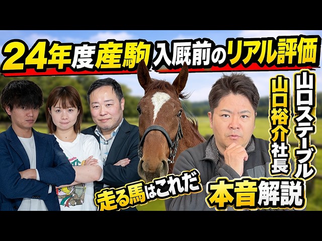 2178❣️ 瑪瑙　馬　唐馬　戦闘馬 Amazon.co.jp: theory xyz 瑪瑙(赤瑪瑙) 馬 置物 スライス板 2点セット