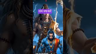 नाम जप करें। #amazingvedios #motivation #premanandjipravachan #radheradhe