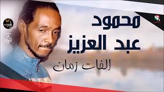 Mahmud Abdelaziz @ Sudani 