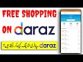 Free Shopping on Darazpk with Daraz Wallet | Darazpk Wallet