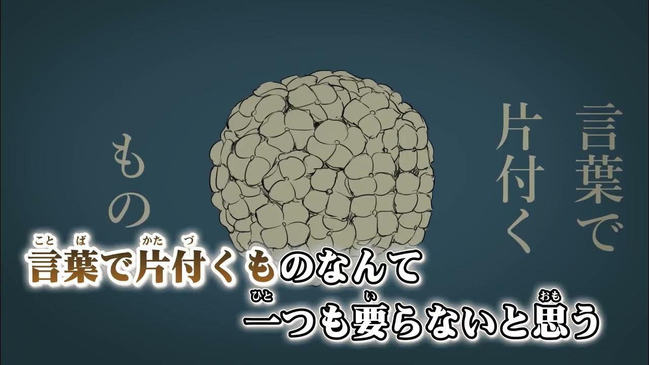 ニコカラ パメラ off vocal ニコカラ パメラ off vocal