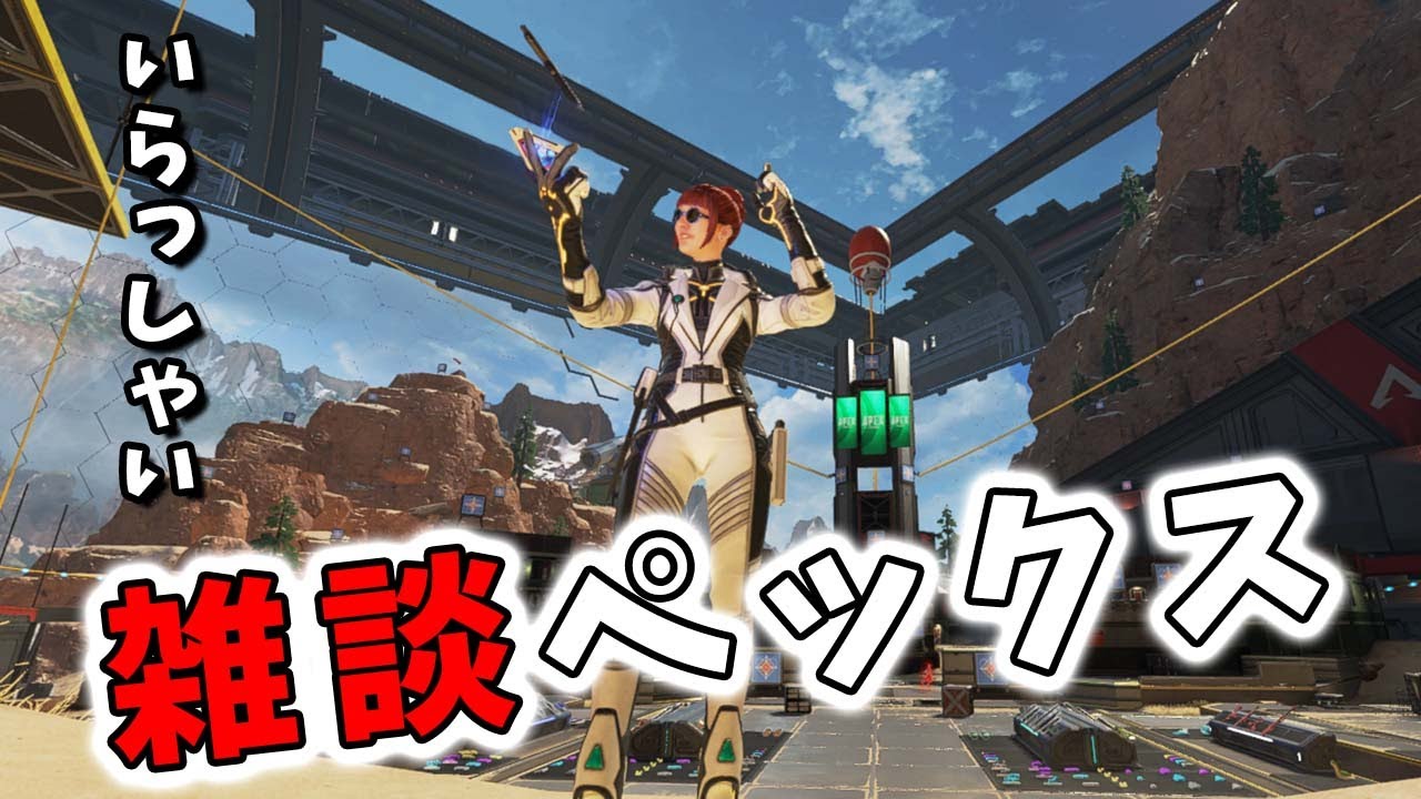 【APEX/朝活】ソロ野良ランク　おはよう知ってくれると大変うれしく思います！！！”　ツイッチ同時配信中【yuuch/#yuuライブ】#shorts