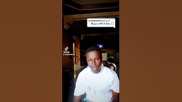 سورة مريم #عمر_هشام_العربي