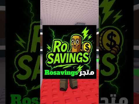 افضل متجر لماب السرقة   