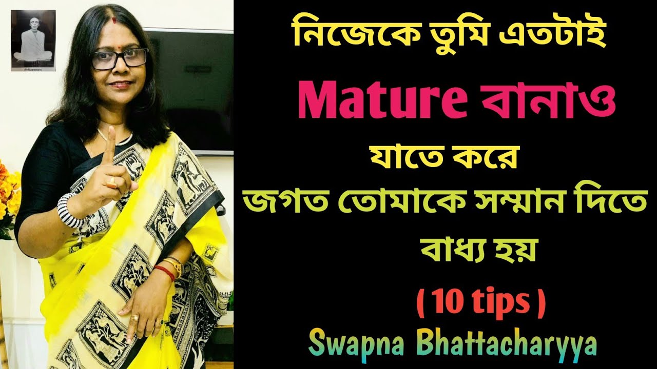 Tips For Maturity Bengali Motivational Video Swapna Bhattacharyya Tips For Maturity Bengali Motivational Video Swapna Bhattacharyya