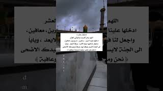 (وليالٍ عشر)اللهم بلغنا عشر ذي الحجه??️اجمل حالات ادعيه عشر ذي الحجه??