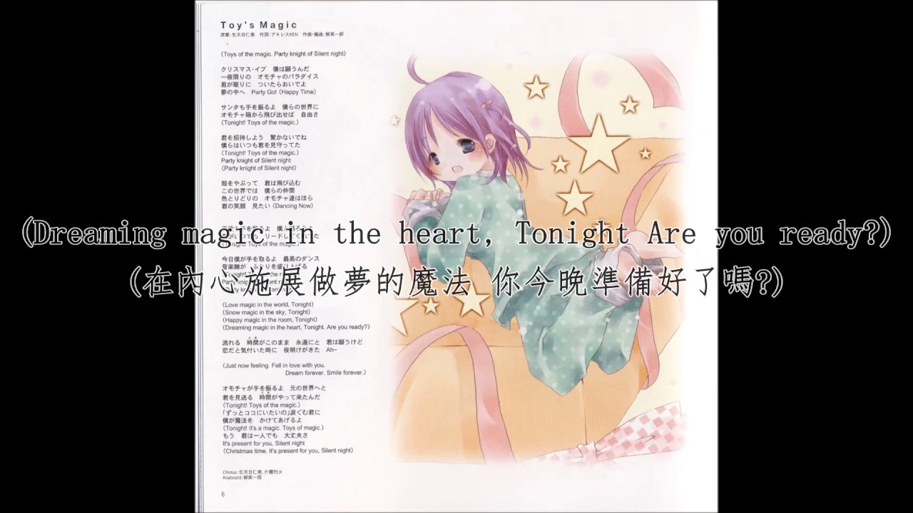 生天目仁美 Lyrics Song Meanings Videos Full Albums Bios Sonichits 生天目仁美 Lyrics Song Meanings Videos Full Albums Bios Sonichits