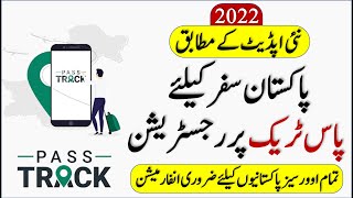 Pass Track Registration in 2022 | Pass Track Application Registration for Travel to Pakistan in 2022 screenshot 2