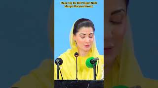 Main Ney Ek Bhi Project Nahi Manga #maryamnawaz #cmpunjab #pmln #lahorepakistan