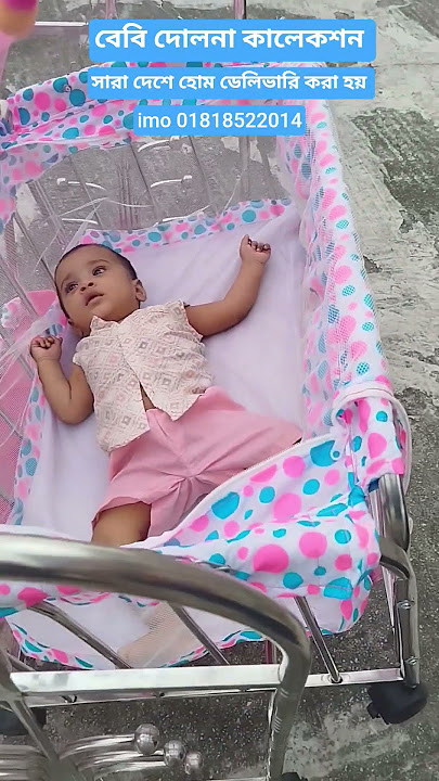 72/73 Model Baby Dolna Collection. #foryou #dolna #babydolna
